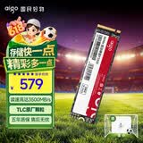 爱国者（aigo）512GB SSD固态硬盘 M.2接口NVMe协议 PCIe3.0原厂TLC颗粒 台式机笔记本通用P3500 读速3500MB/s