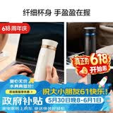 乐扣乐扣（LOCK&LOCK）菲特旋转盖轻量保温杯男女学生茶水杯子LHC4131IVY米白色450ml