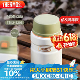 THERMOS焖烧杯520ml保温汤壶316钢保温饭盒桶宽口水杯带勺TSK2-520S CRW