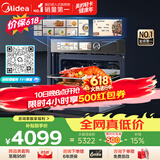 美的（Midea）嵌入式微蒸烤一体机GR6 55L 全域双彩屏 家用蒸烤箱R6（支持鸿蒙智联）