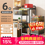 美厨（MAXCOOK）厨房置物架 落地小推车旋转置物架可移动橱柜层架 六层MCWA253
