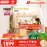 京东京造沐光桌2.0护眼大路灯100w儿童写字学习桌书桌椅套装3-18岁1.2m蓝