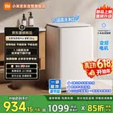 米家小米波轮洗衣机Pro全自动家用出租房宿舍脱水机 变频一级能效 12公斤大容量 XQB120MJ230