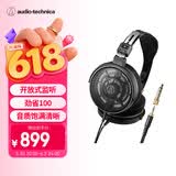 铁三角（Audio-technica）ATH-R30x【入门开放式】头戴有线监听耳机开放式轻量机身佩戴舒适音质饱满清晰 