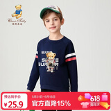 Classic Teddy精典泰迪童装儿童卫衣男女童圆领上衣中大童春装 深蓝 120