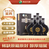 习酒 窖藏1988 2020年 新老包装随机发货 酱香型白酒 53度 500ml*6瓶 整箱装 陈年白酒 【京东老酒】中秋送礼