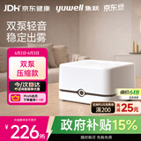 鱼跃（yuwell）雾化机儿童婴儿面罩雾化器成人老人家用医用压缩雾化吸入器405E