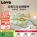 LOVO罗莱家纺 全棉四件套纯棉床单被套双人床上用品220*240cm绿色