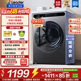 海尔（Haier）滚筒洗衣机全自动10KG大容量超薄洗衣机带烘干洗烘干一体机一级能效节能除菌螨Leader以旧换新补贴 【热销灰】 滚筒单洗 +1.1洗净+六维减震+柔护内筒