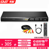 先科（SAST）SA-2018dvd播放机cd高清影碟机HDMI光盘播放机VCDDVD光驱播放器USB音乐