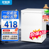 北极熊（BEIJIXIONG）冰柜家用冷柜小型一级能效全冷冻冷藏两用卧式储奶母乳速冻保鲜节能省电100升/200升/300升 单门单温108升【一级能效 全国联保】 108L