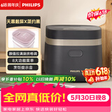 飞利浦（PHILIPS）【价保618】【25分钟快速饭】多功能1.8L迷你电饭煲隐藏式触控顶屏 24小时智能预约 HD3072/90