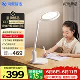 鸿蒙智选达伦台灯护眼学习儿童智能读写阅读灯全光谱智慧调光3Max