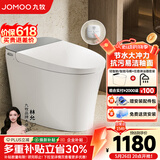 九牧（JOMOO）轻智能马桶一体机全自动冲水恒温座圈抗菌虹吸式坐便器 【随心贴零压轻音冲】SQ6366 305mm(290-390以内选择)