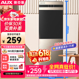 奥克斯（AUX）饮水机冲奶家用立式办公双开门柜式制冷款饮水器 YLR-5-B