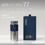 OUDON纯钛保温杯 茶水分离 车载 便携 商务 泡茶 水杯 金属银色260ML