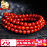 石玥珠宝精品5-6mm凉山南红玛瑙手串转运珠手链项链男女士款 水晶玛瑙