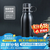 contigo康迪克运动保温杯保龄球杯黑色600ml保温杯304不锈钢HBC-MAT001