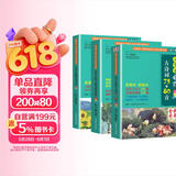 小学生必背古诗词文言文套装（共3册 含古诗词75+80首、古诗文同步训练及必背文言文） 全国语文教师热推的古诗词明星版本与文言文读练组合，掌握小学古诗词和小古文学习要点，初中文言学习衔接