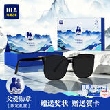 海澜之家（HLA）父亲节礼物偏光太阳镜时尚墨镜男士礼盒装送爸爸生日礼物实用眼镜