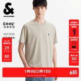 杰克·琼斯（JACK&JONES）26年男装四季打底T恤男士凉感透气多色情侣款短袖t恤水洗不易走形 卡其色A44 XXS 160