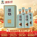 丛台窖龄原浆20精英版 浓香型白酒 38度 480ml*4瓶 整箱装 618 送礼