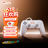 盖世小鸡（GAMESIR）灵狐对称式switch2游戏手柄 PC电脑steam有线手柄ns2pro电视黑神话赛车双人成行霍尔摇杆电竞格斗
