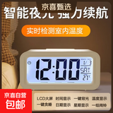 迷你小聪明钟温度静音贪睡电子钟光感闹钟带语音学生专用闹钟 迷你小闹钟（白色）