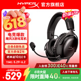 极度未知（HYPERX）飓风2飓风3云雀3系列电竞游戏耳机头戴式 ps5电脑耳机fps吃鸡耳麦降噪麦克风适配三角洲行动 【飓风3黑色-有线】 电竞游戏耳机