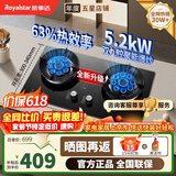 荣事达燃气灶 燃气灶双灶台 煤气灶双灶 燃气灶天然气不锈钢燃气灶嵌入式家用液化气大火力九头猛火灶 【顶配双九头】聚能防风+防烫提示r110 瓶装液化气5.0kw【部分火力以产品信息为准】