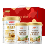 汤臣倍健蛋白粉450g+植物蛋200g+150g礼盒 含乳清蛋白粉 补充蛋白质粉