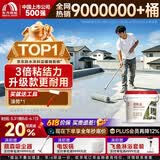 雨虹防水 楼顶屋顶防水补漏材料耐高温防晒 防水涂料屋顶防水 耐磨升级款
