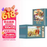 史记儿童版彩色连环画（礼盒全套12册）有声伴读全彩图 珍藏版传统文化小人书经典课外阅读书 早教发声书 点读书