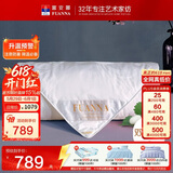 富安娜100%桑蚕丝被双宫裸睡夏凉被单人夏被纯棉面料空调被152x210cm