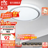雷士（NVC） led吸顶灯主卧次卧室灯温馨吸顶灯饰灯具大气现代简约浪漫吸顶灯 【映雪-银灰款】三色36瓦卧室灯