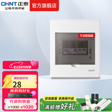 正泰（CHNT）强电箱明装NEX5-C 家用配电箱 家装空气开关断路器空开配电箱 6回路