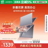 ARZOPA阿卓帕小卓15.6英寸双屏便携式显示器可折叠 手机笔记本电脑副屏外接办公炒股游戏电脑扩展屏幕E1