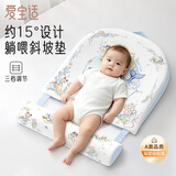爱宝适婴儿斜坡垫宝宝躺喂奶斜坡枕头缓解吐奶神器趴趴垫星漫海屿S713