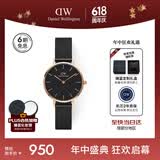 丹尼尔惠灵顿（DanielWellington）[爆品5折]DW女士手表小众流金钢带石英腕表生日礼物送女友DW245