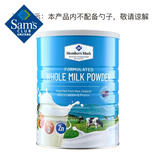 Member's Mark 全脂调制乳粉 1.5kg 1.5kg