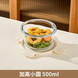 希乐扣Cilock玻璃饭盒带盖可微波炉加热专用上班族餐盒水果盒便当盒保鲜盒汤碗