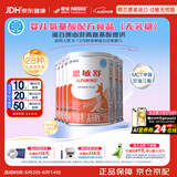 雀巢健康科学恩敏舒 无乳糖 氨基酸配方食品二代氨基酸强化OPO正品保证 400g*6
