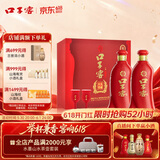 口子窖六年型 兼香型白酒 52度 450ml*2瓶 礼盒装 送礼 618大促