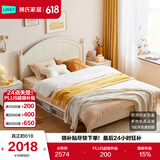林氏家居原林氏木业奶油风男女孩儿童床LS236普通床+床垫，1.5米×2米