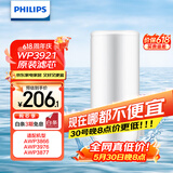 飞利浦（PHILIPS）水龙头净水器原装超滤除菌滤芯 WP3921/00（适配净水龙头AWP3866/AWP3876/AWP3877/WP3811）