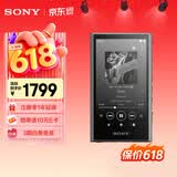 索尼（SONY）NW-A306 安卓无线蓝牙高解析度无损音乐MP3播放器 便携随身听初高中学生英语 32G 灰色