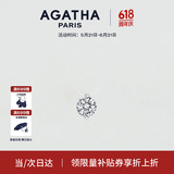 AGATHA/瑷嘉莎 人鱼之泪项链女士款【生日礼物】送女友闺蜜高级感 明星同款（39CM-大号2.96克拉）