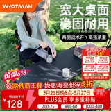 沃特曼户外折叠桌大号IGT多功能战术桌便携收纳野餐露营桌轻量露营装备