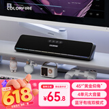 COLORFIRE七彩虹电脑音响音箱家用桌面超重低音炮台式机笔记本网课长条蓝牙收款音响45°仰角设计CL100 黑色