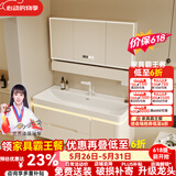 京舰卫生间烤漆橡木浴室柜陶瓷一体盆洗脸盆柜组合洗手盆洗手台洗漱池 新置物格镜柜+100大水池陶瓷盆